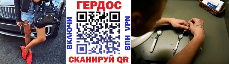 сайты даркнета состав Олонец ГЕРОИН гречка даркнет сайт
