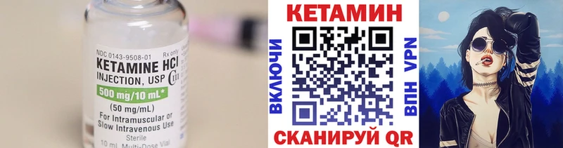 КЕТАМИН ketamine  мега маркетплейс  Олонец 
