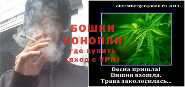 мет Осташков