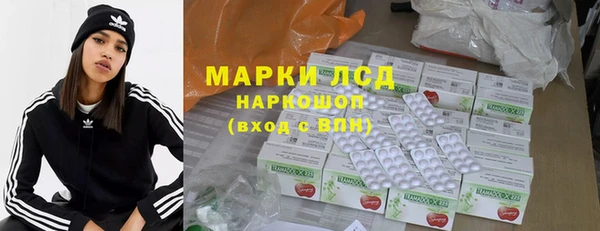 гашишное масло Осинники