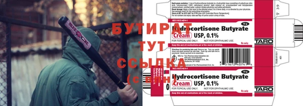 скорость Нязепетровск