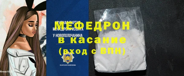 скорость mdpv Нягань