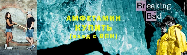 гашишное масло Осинники