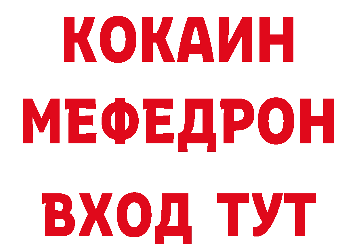 Бутират оксибутират сайт дарк нет ссылка на мегу Олонец