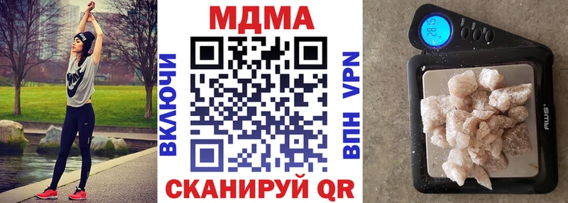 МДМА VHQ  Олонец 