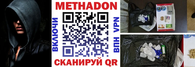 mega ссылки  Олонец  Метадон мёд 